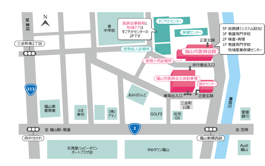 福山医師会館周辺案内図