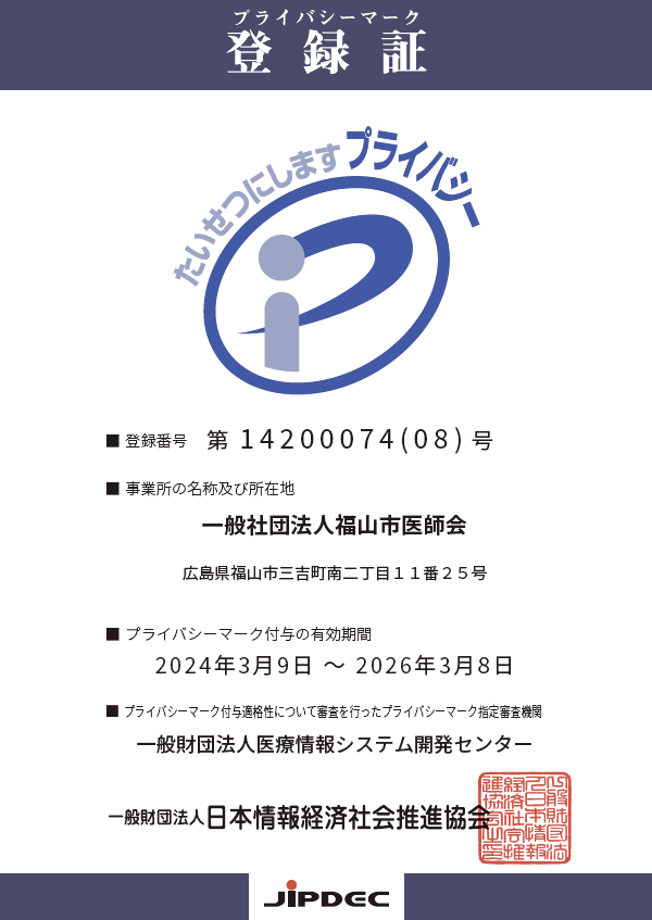pic_pmark_deed_08.gif