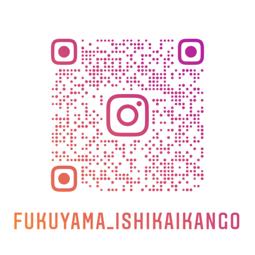 fukuyama_ishikaikango_nametag.png