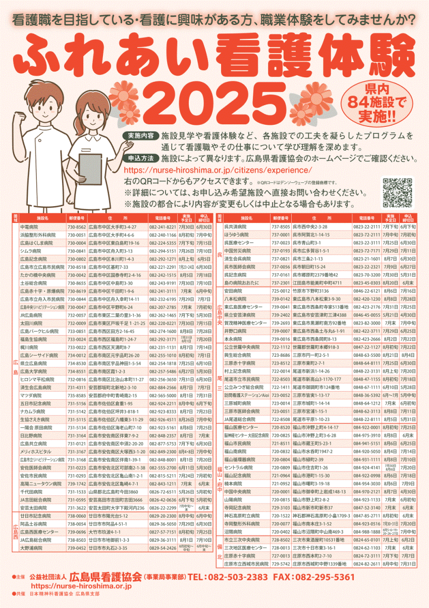 20250508_1_001.gif