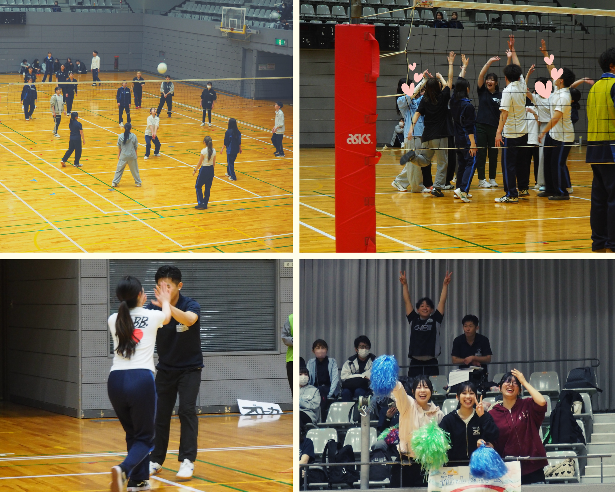 ホームページ用(スポーツ交流会).png