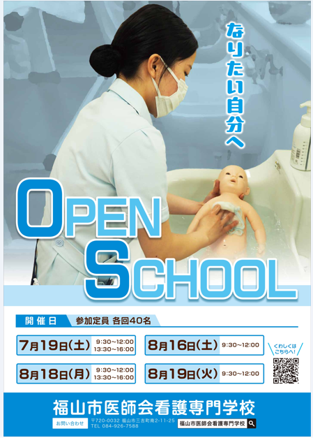 スクリーンショット 2026-01-23 113130.png