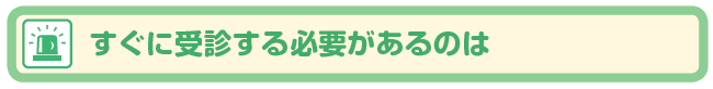 kodomo_new11_002.gif