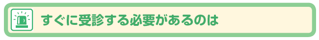 kodomo_new3_002.gif