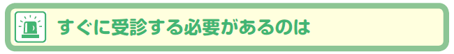 kodomo_new4_002.gif