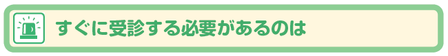 kodomo_new6_002.gif