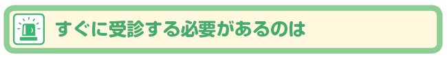 kodomo_new8_002.gif