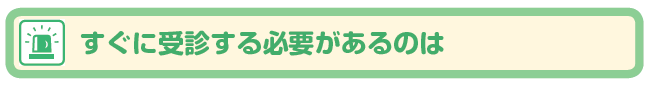 kodomo_new8_005.gif