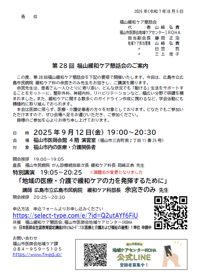 20250912_001.gif