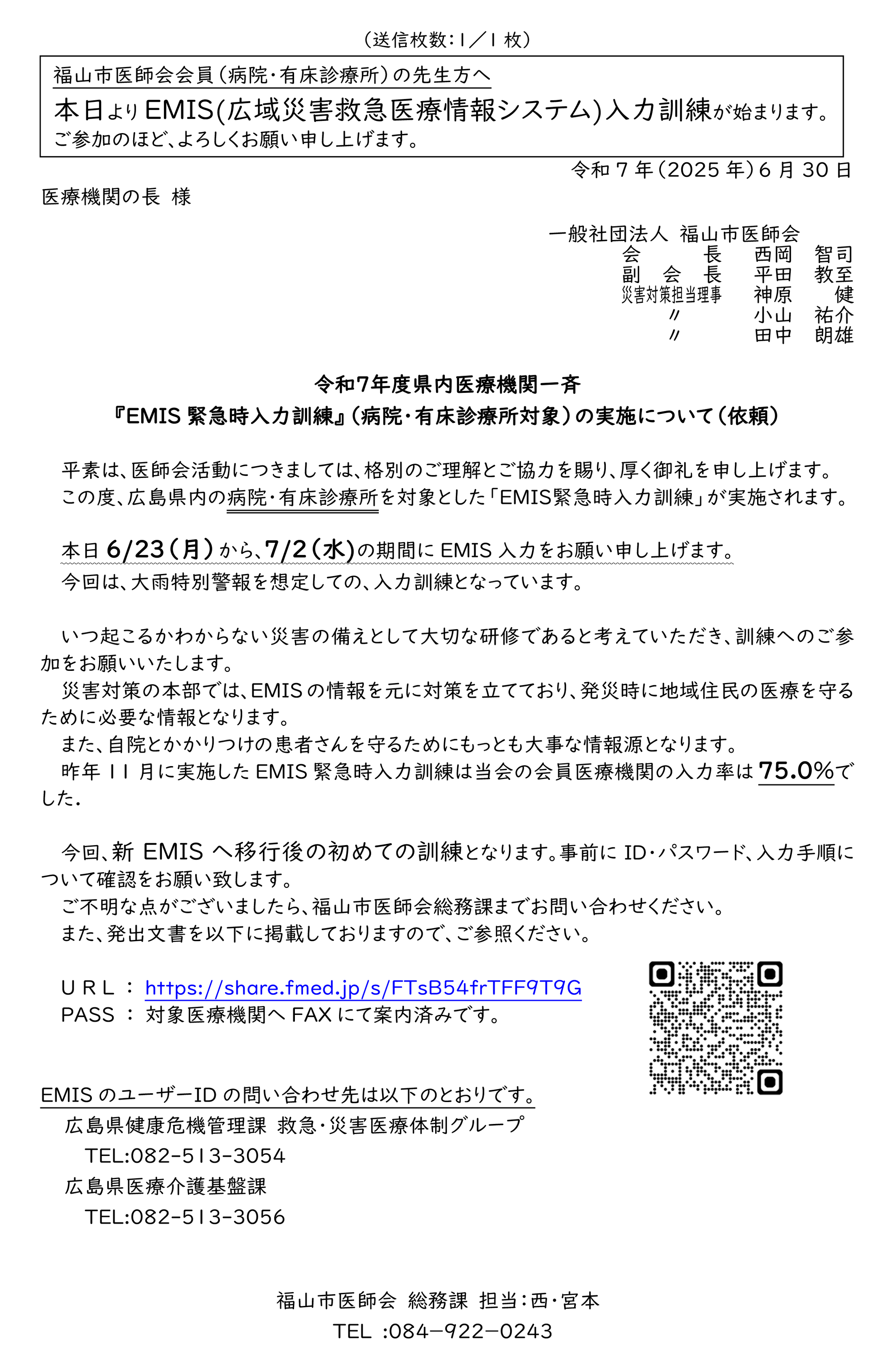 20250623_001.webp