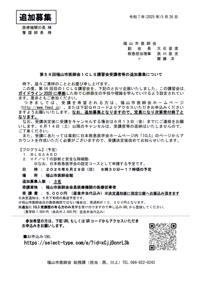 20250629_2_001.gif