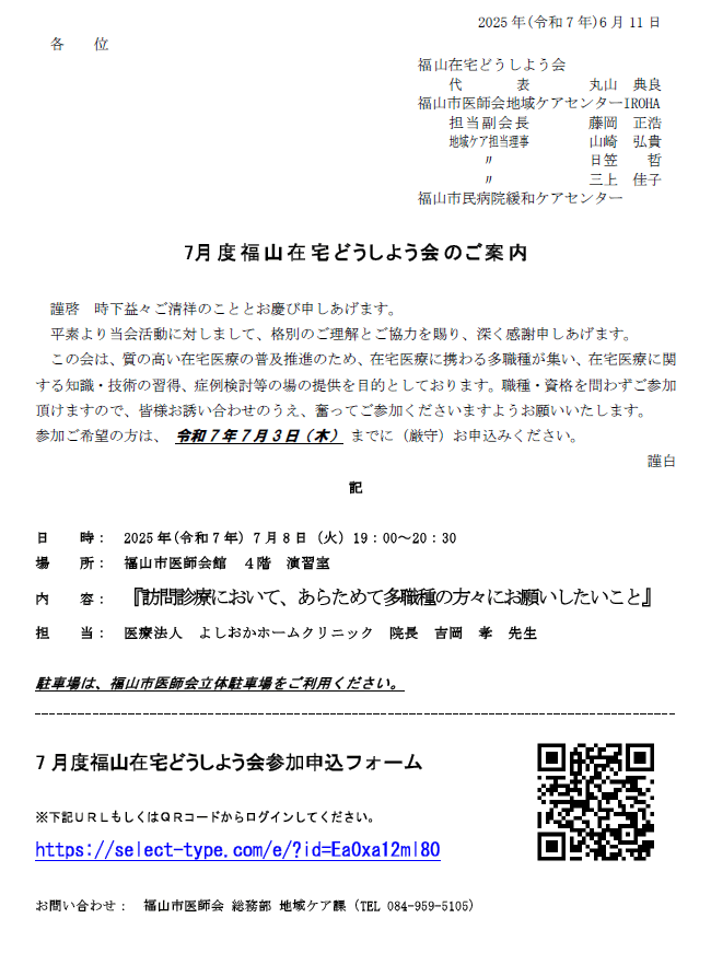 20250708_001.gif