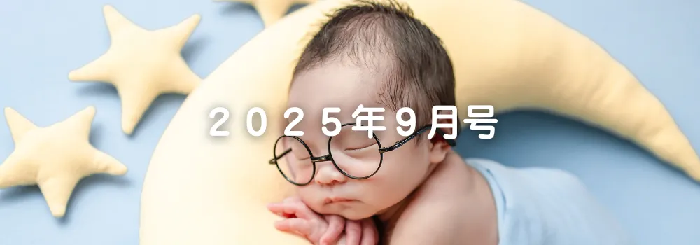 20250901_001.webp