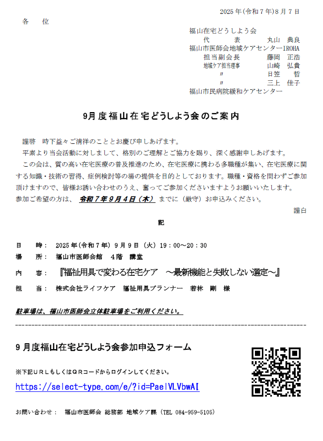 20250909_001.gif