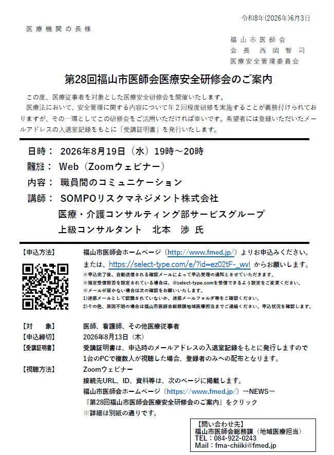 20260819_001.webp