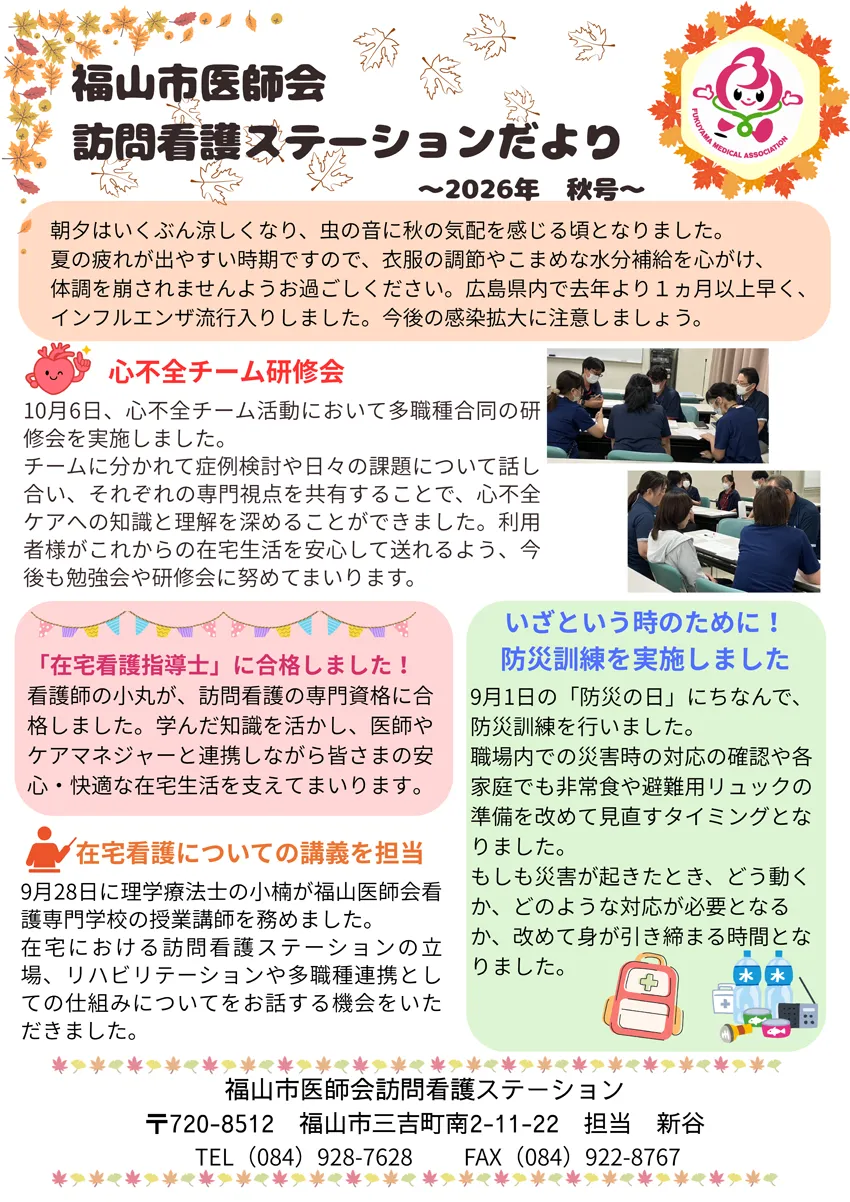 20261014_001.webp