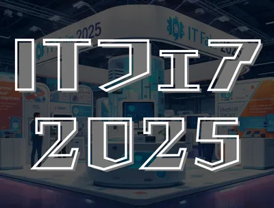 2025年度ＩＴフェア ～医療ＤＸのヒントがここに！～
